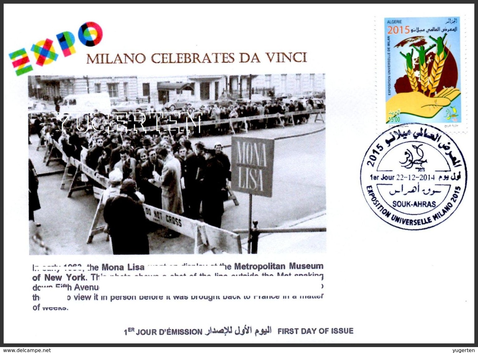 ALGERIA - 2014 FDC World Expo Milan 2015 Celebrates Da Vinci De Vinci Italia Italy Mona Lisa Joconde Gioconda - 2015 – Mailand (Italien)