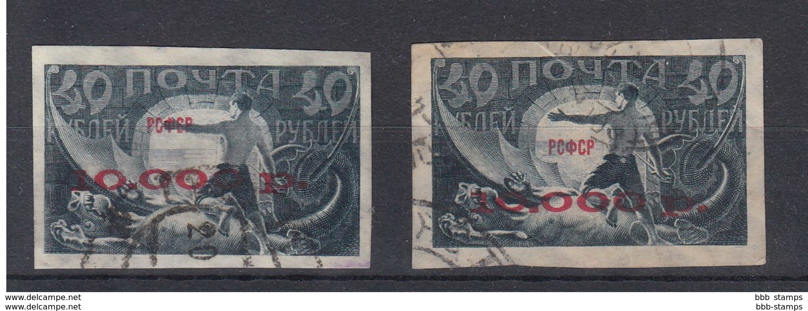 Russland Michel Cat.No. Used 175b X/y - Used Stamps