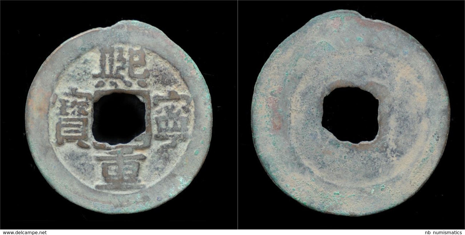 China Northern Song Dynasty Emperor Shen Zong Large AE 10-cash - Chinesische Münzen