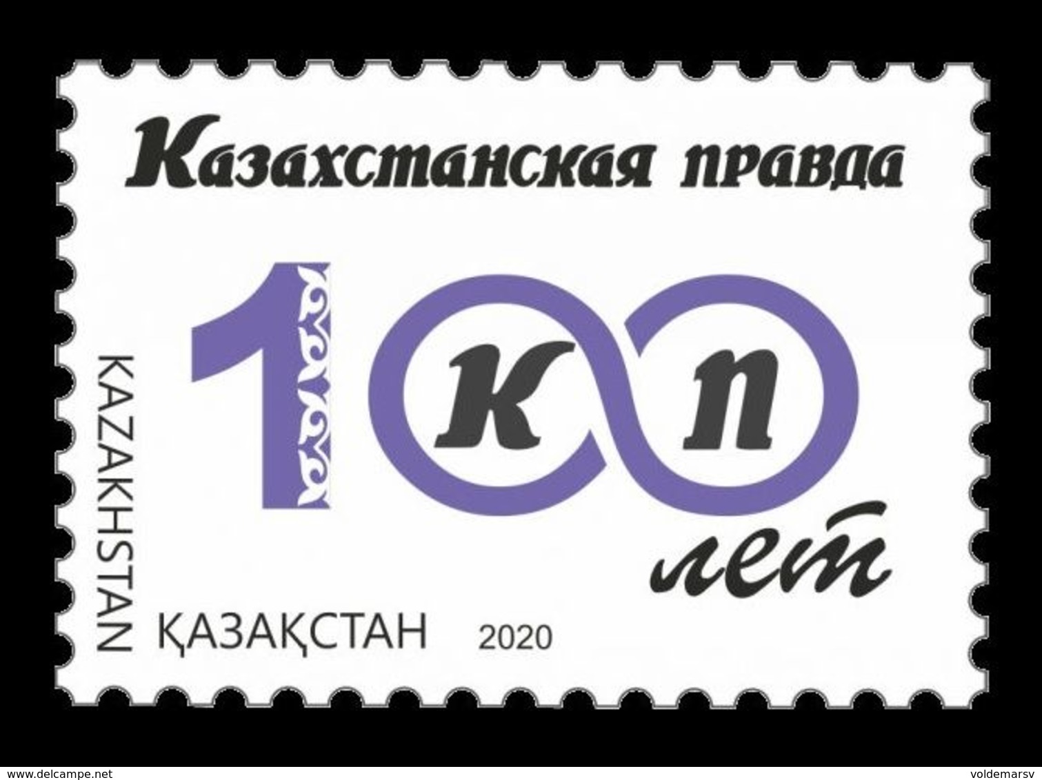 Kazakhstan 2020 Mih. 1201 Kazakhstan Truth Newspaper MNH ** - Kazakhstan