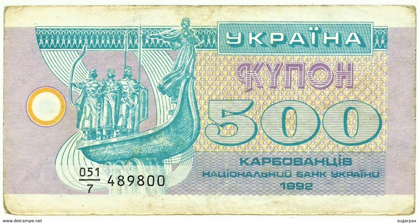 Ukraine - 500 Karbovantsiv - 1992 - Pick 90.a - Serie 051/7 - Ucrania