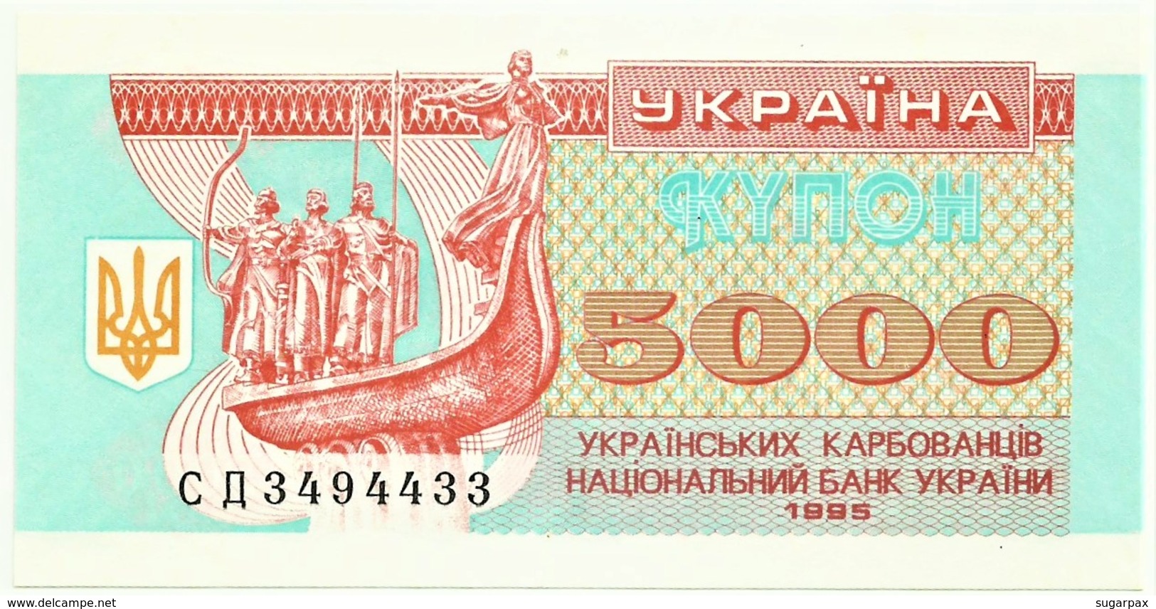 Ukraine - 5000 Karbovantsiv - 1995 - Unc. - Pick 93.b - Serie СД - 5 000 - Ucrania