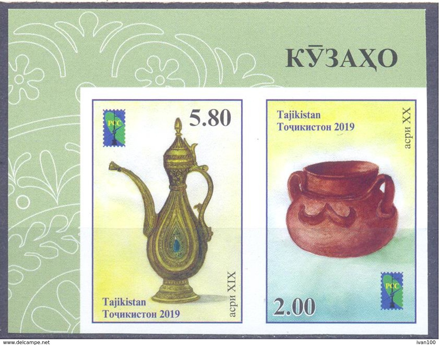 2019. Tajikistan, RCC, Jugs, 2v Imperforated, Mint/** - Tajikistan