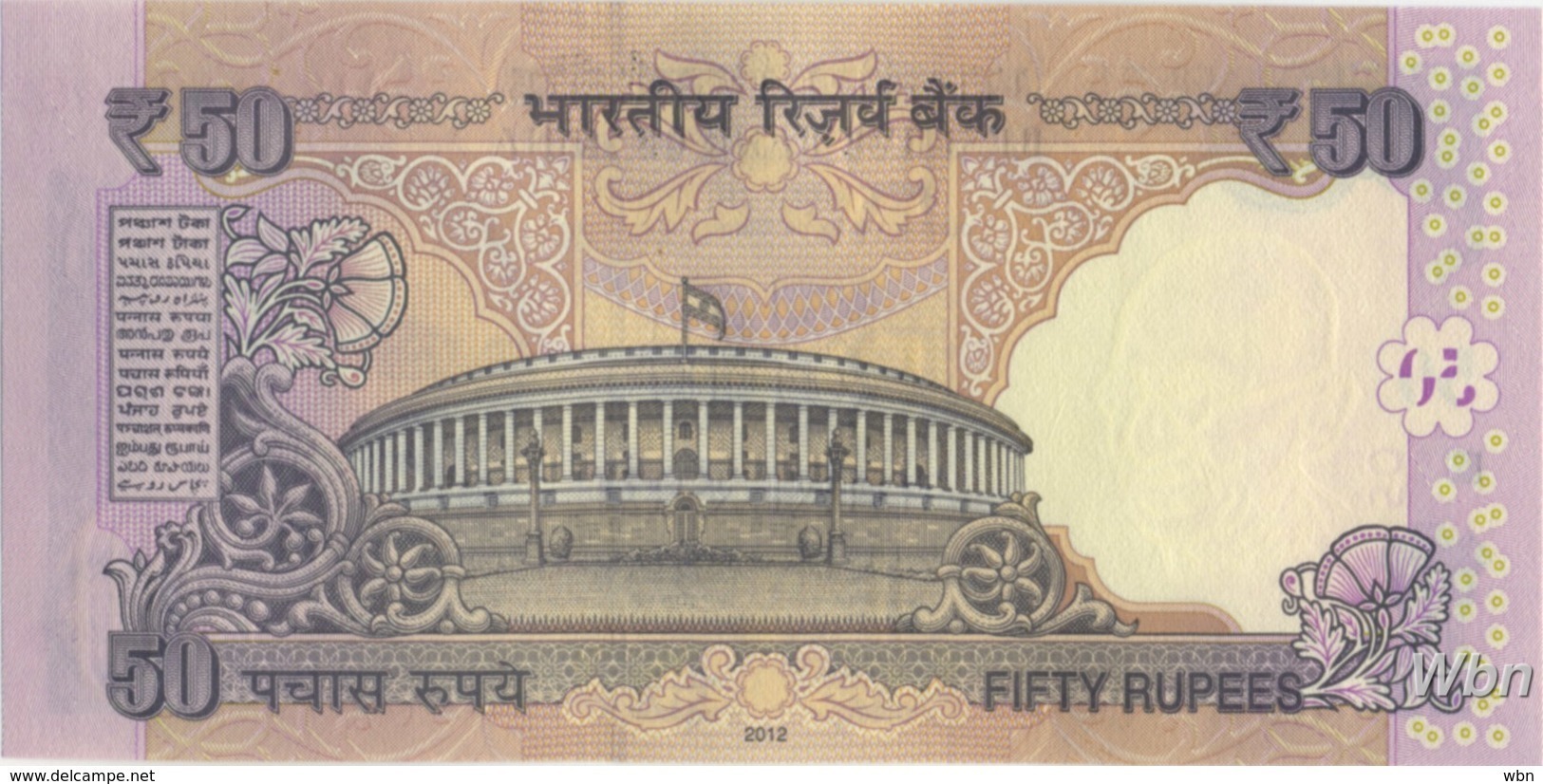 India 50 Rupees (P104)  Letter R 2012 -UNC- - Inde