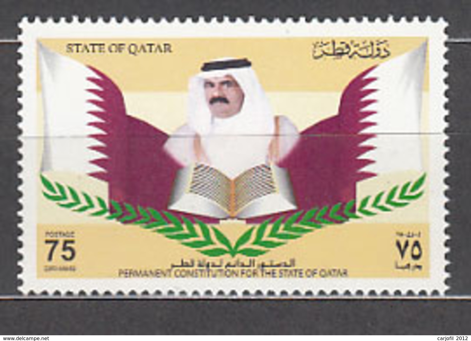 Qatar - Correo Yvert 853 ** Mnh  Emir - Qatar
