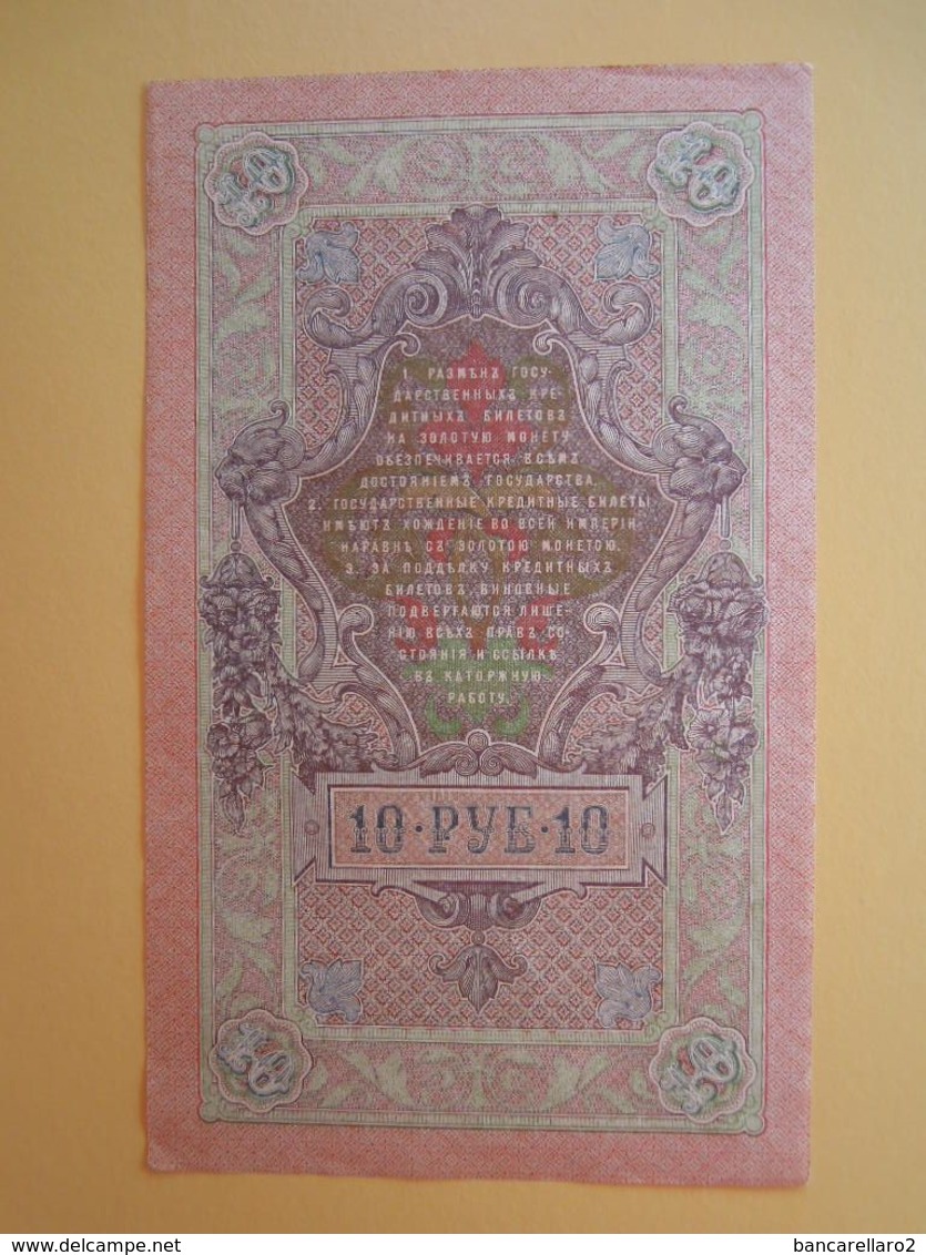 10 RUBLI 1909  Impero Russo  - Banconota QUASI FIOR DI STAMPA - Russia
