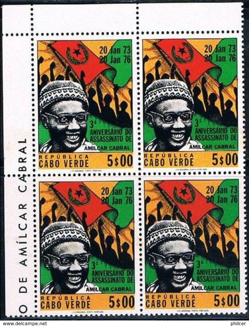 Cabo Verde, 1976, MNH - Kap Verde