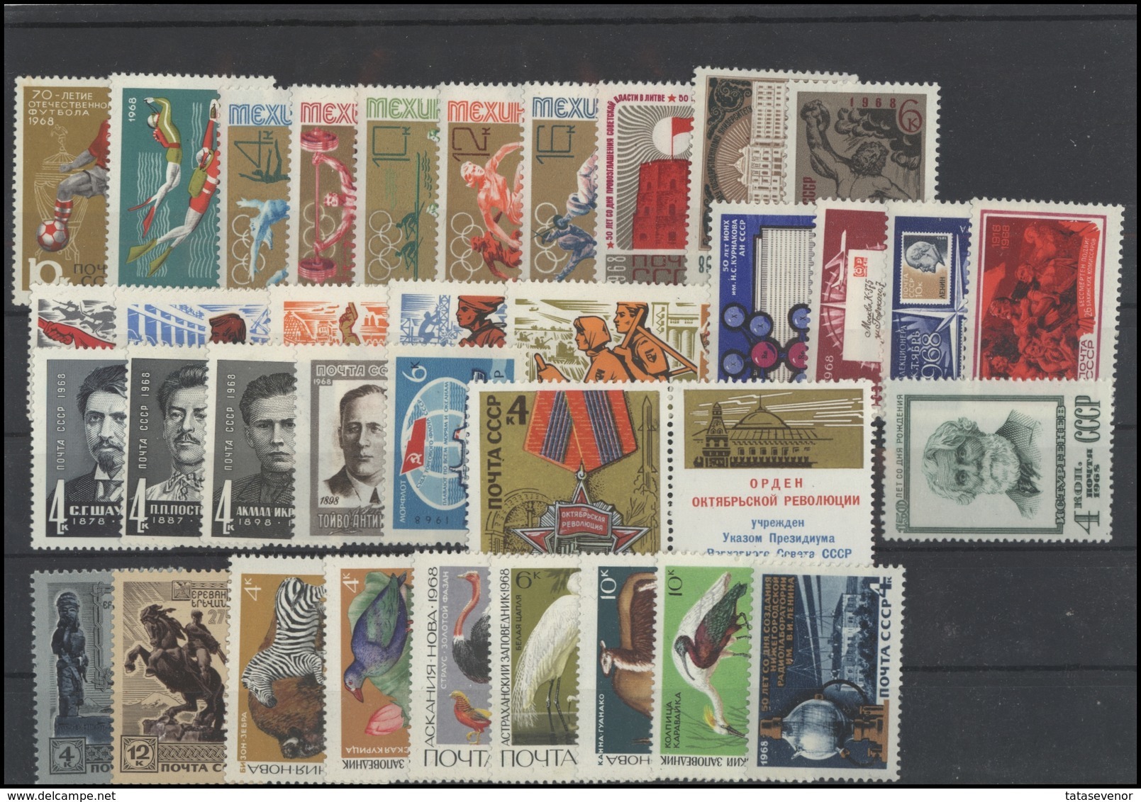 RUSSIA USSR Complete Year Set MINT 1968 ROST - Volledige Jaargang