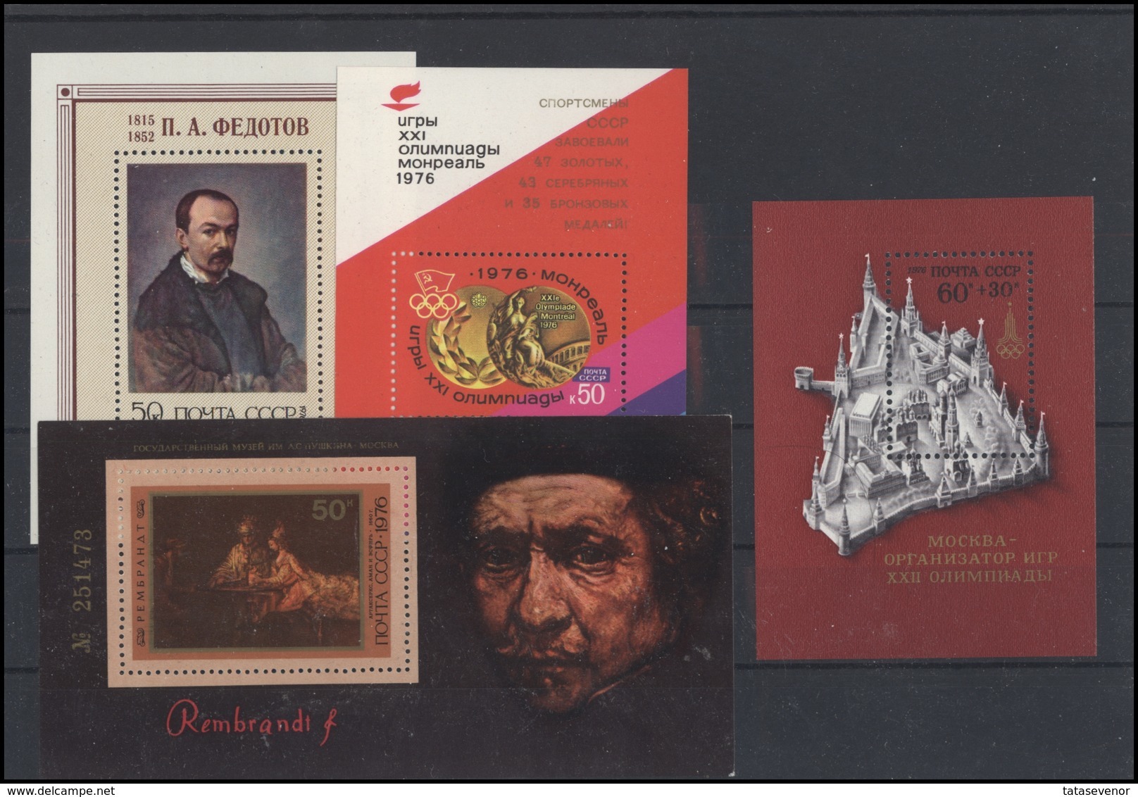 RUSSIA USSR Complete Year Set MINT 1976 ROST - Años Completos