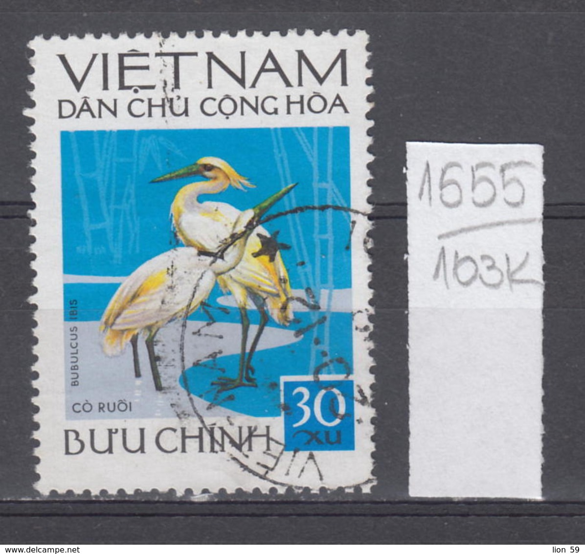 103K1555 / 1972 - Michel Nr. 703 Used ( O ) Native Birds Ardeola Ibis Cattle Egret , North Vietnam Viet Nam - Vietnam