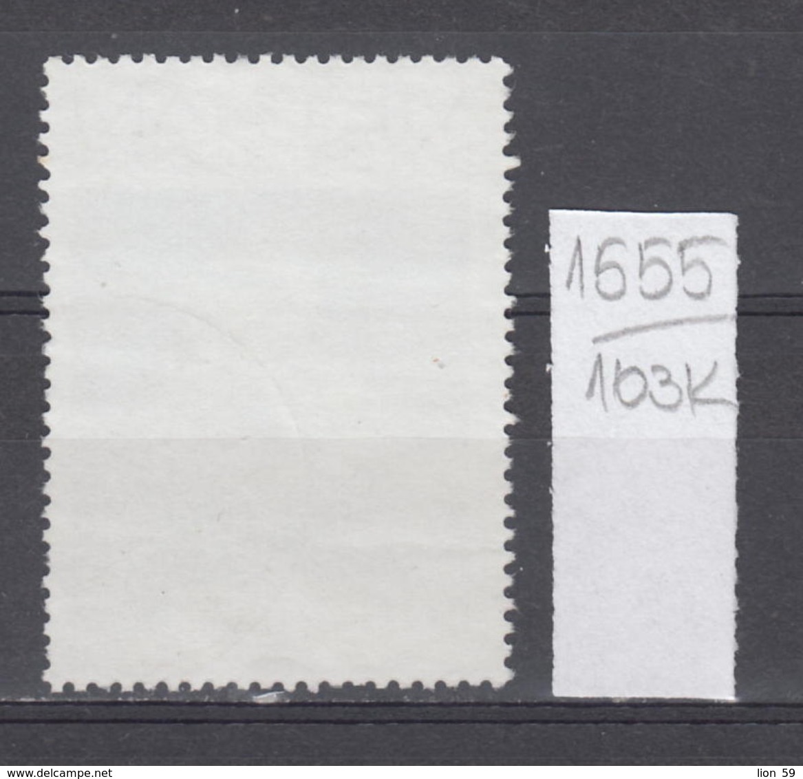 103K1555 / 1972 - Michel Nr. 703 Used ( O ) Native Birds Ardeola Ibis Cattle Egret , North Vietnam Viet Nam - Vietnam