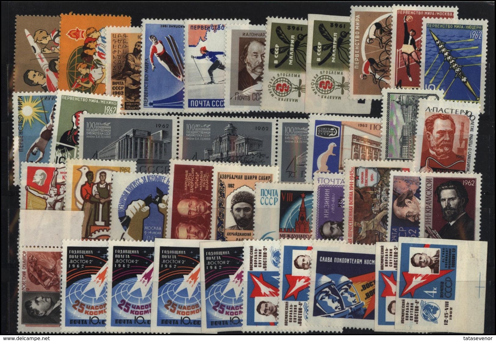 RUSSIA USSR Complete Year Set MINT 1962 ROST - Años Completos