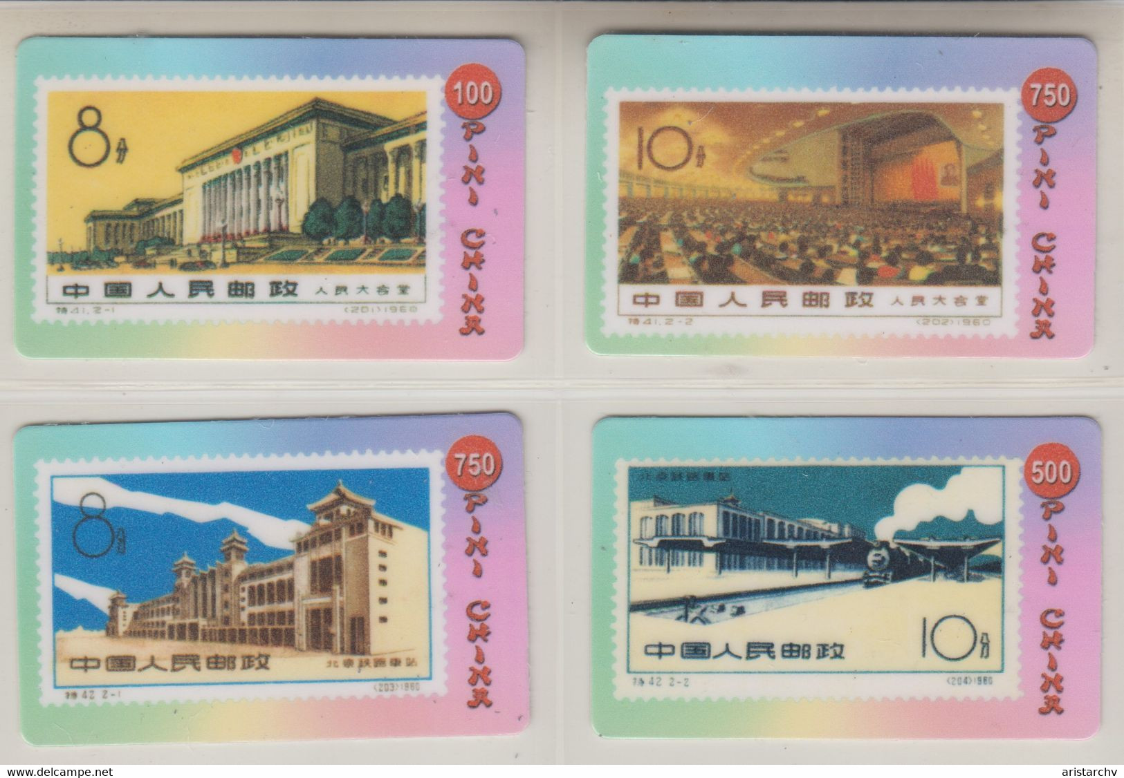 CHINA STAMPS ON PHONE CARDS SET OF 4 CARDS - Francobolli & Monete