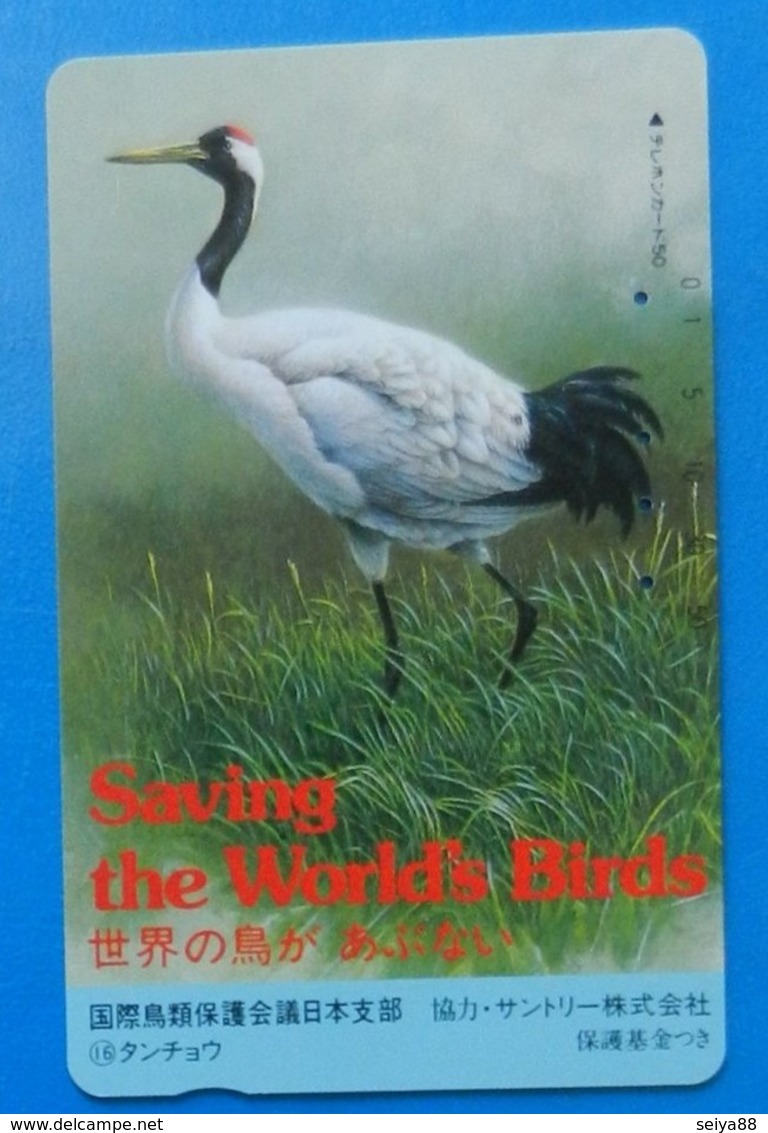 Japan Japon Bird Oiseaux Vogel Birds Save Saving The World's Birds - Autres & Non Classés