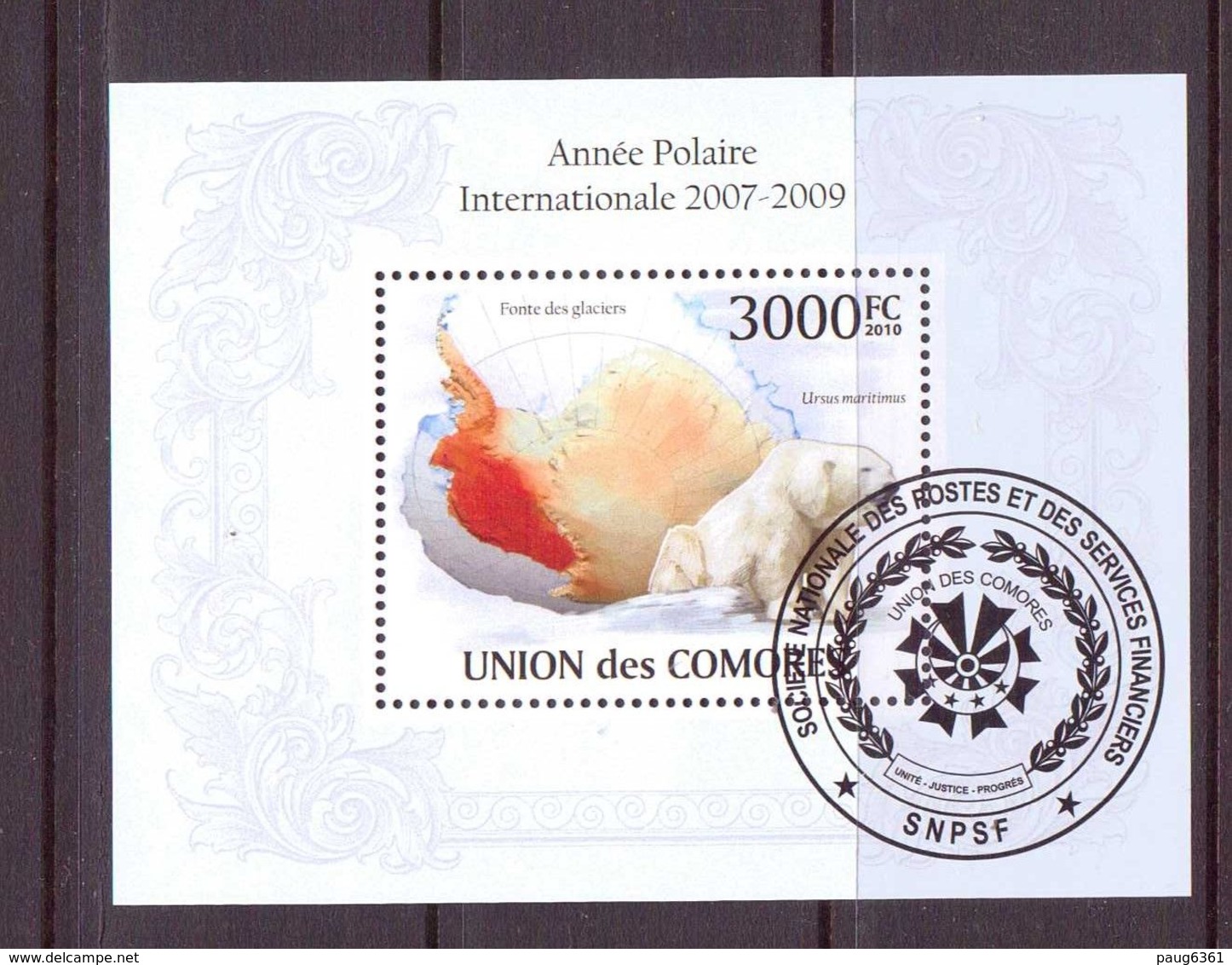 COMORES 2010 ANNEE POLAIRE YVERT N°B250  OBLITERE - International Polar Year