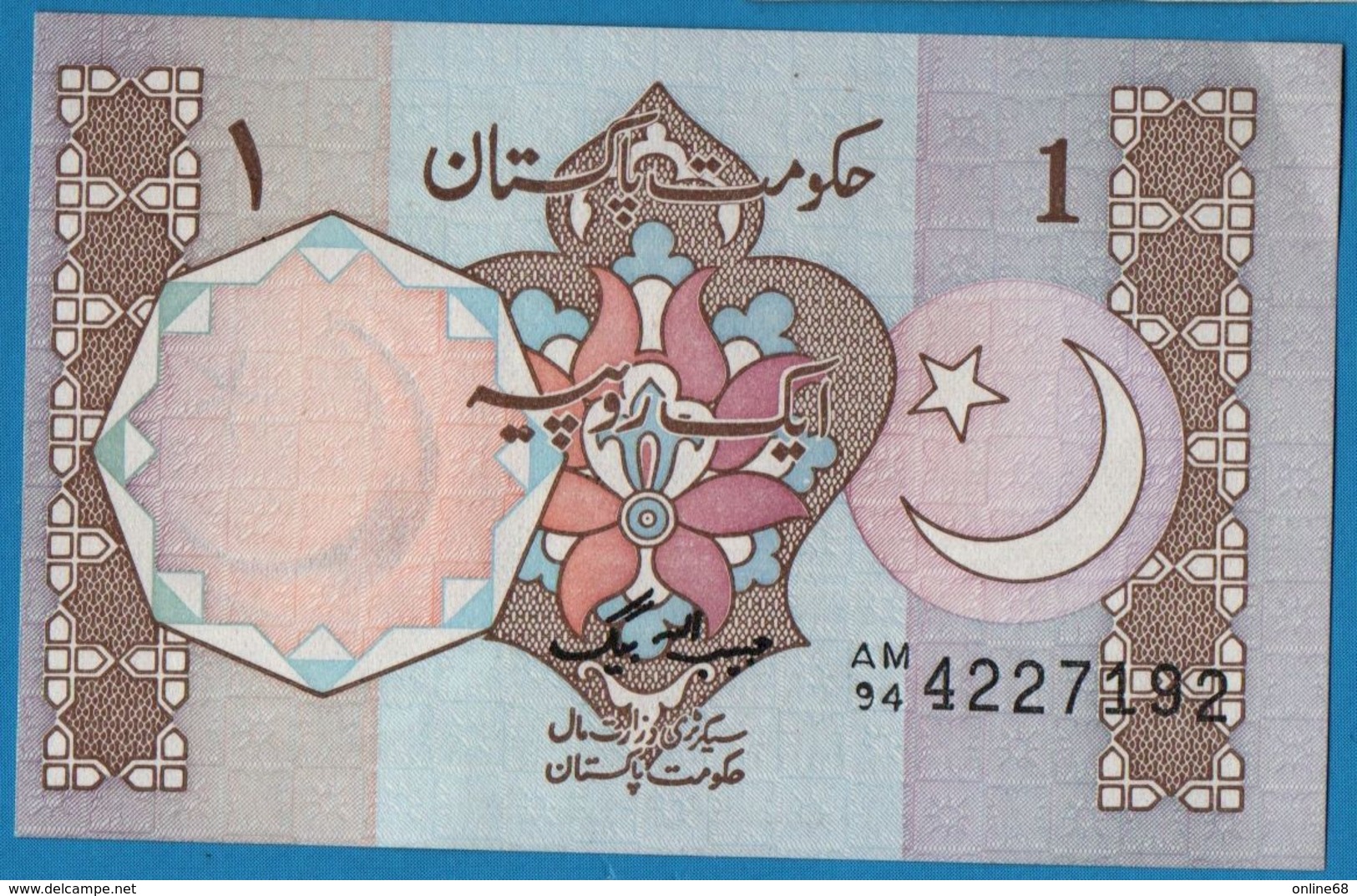 PAKISTAN 1 RUPEE ND # AM94 4227192 P# 27b - Pakistán