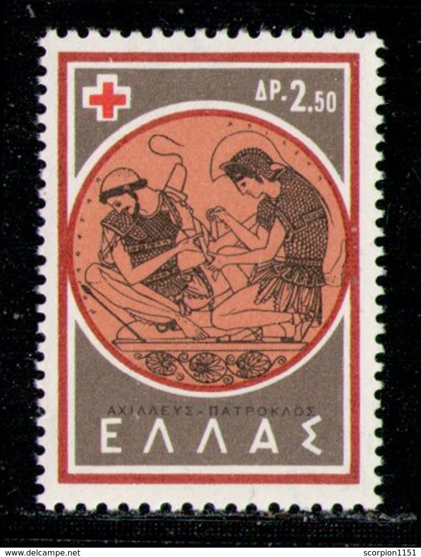 GREECE 1959 - From Set MNH** - Neufs