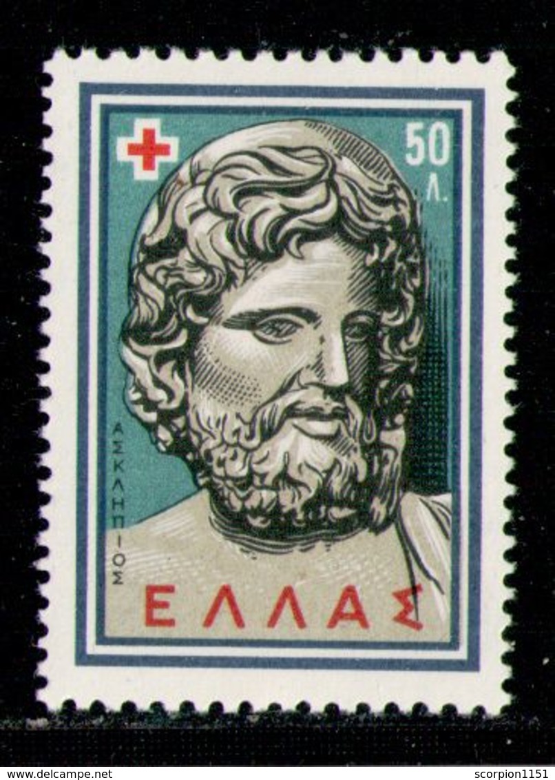 GREECE 1959 - From Set MNH** - Ongebruikt