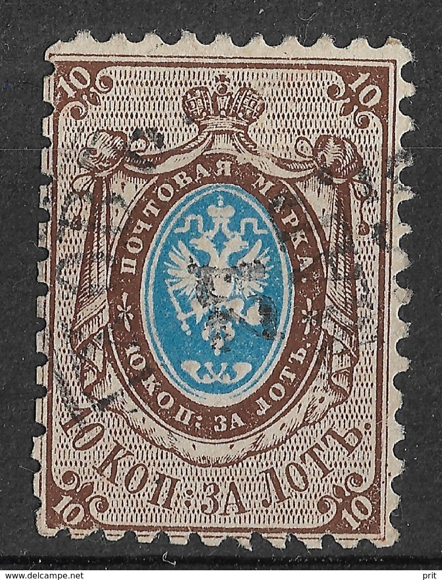 Russia 1858 10K Incompletely Printed Oval Frame/Shifted Perforation To Left & Downside, Error. Mi 5/Sc 8. Used - Variétés & Curiosités