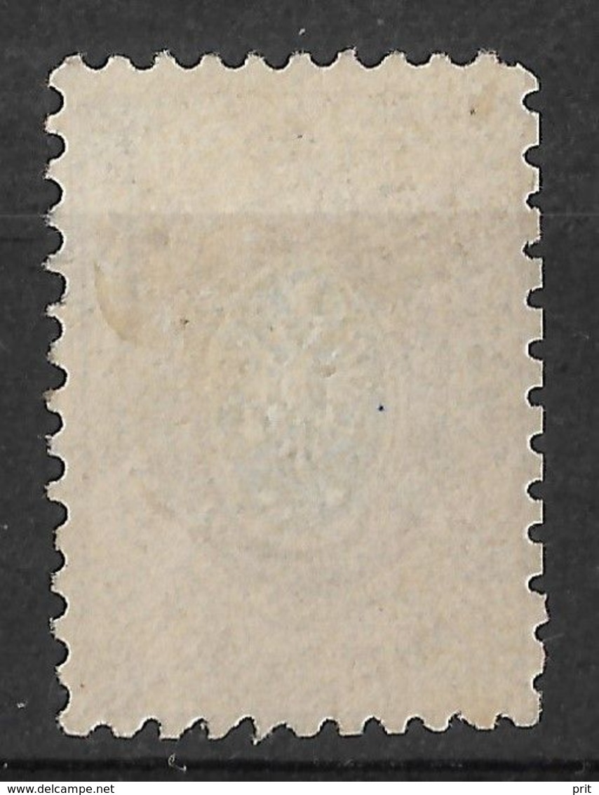 Russia 1858 10K Incompletely Printed Oval Frame/Shifted Perforation To Left & Downside, Error. Mi 5/Sc 8. Used - Errors & Oddities