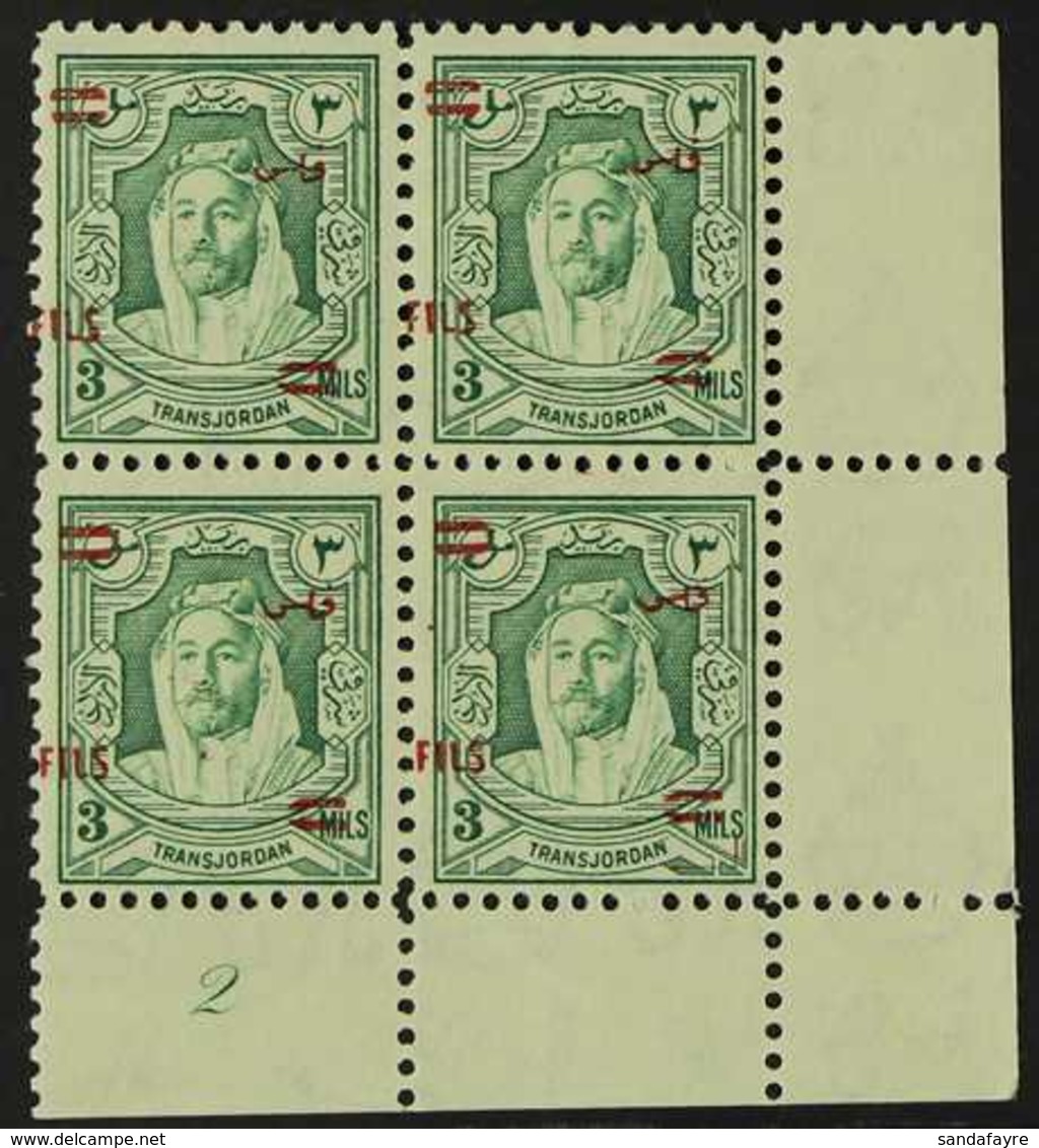 1952  3f On 3m Green, CORNER PLATE BLOCK Of Four, Perf.12, SG 315, Never Hinged Mint. For More Images, Please Visit Http - Giordania