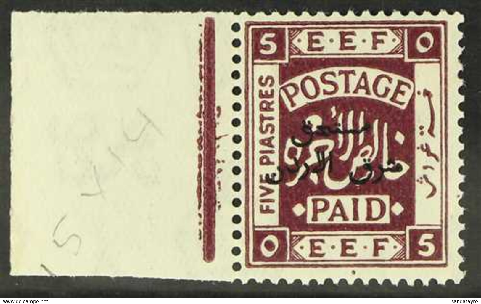 POSTAGE DUES  1925 5p Deep Purple, Perf 15x14, SG D164a, Marginal Never Hinged Mint. For More Images, Please Visit Http: - Jordania