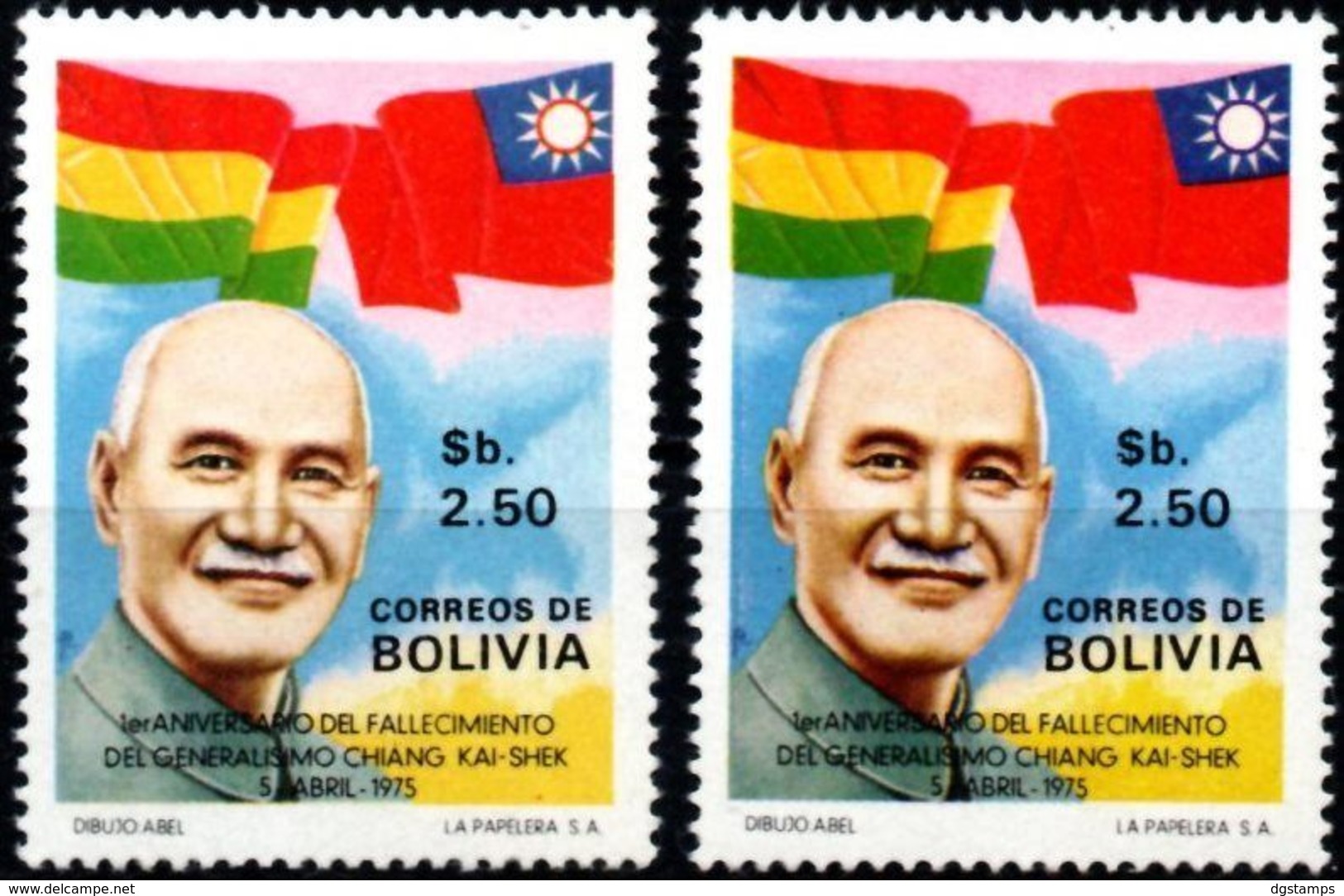 Bolivia 1975 ** CEFIBOL 1028-1029 General Chiang Kai-Shek Aniversario De Muerte. Diseño Bandera Errado Y Correcto. - Bolivien