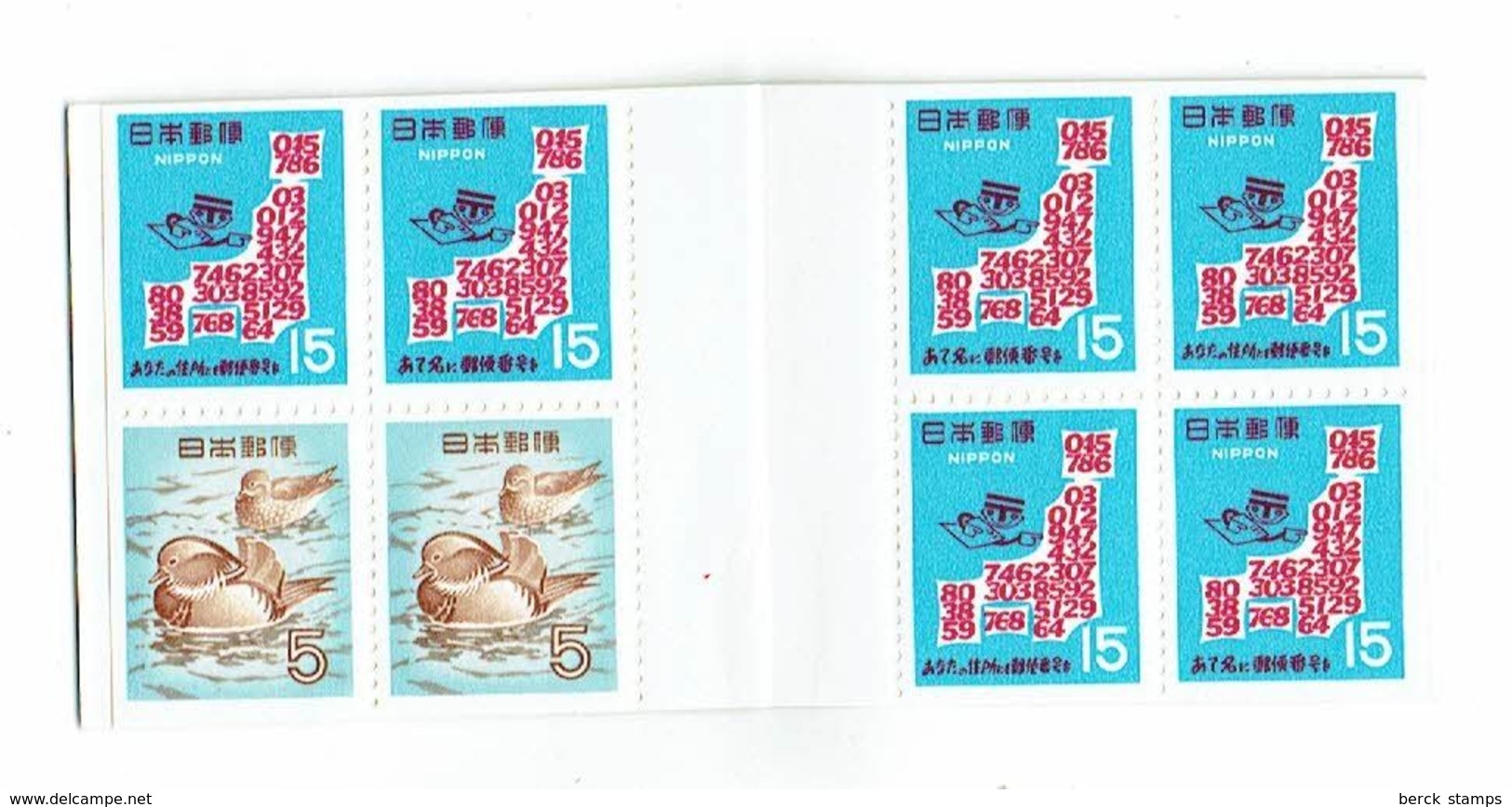 JAPON - N° 908- Carnet Complet De 1968  - Canard - Carnet Rare. Luxe - Ducks