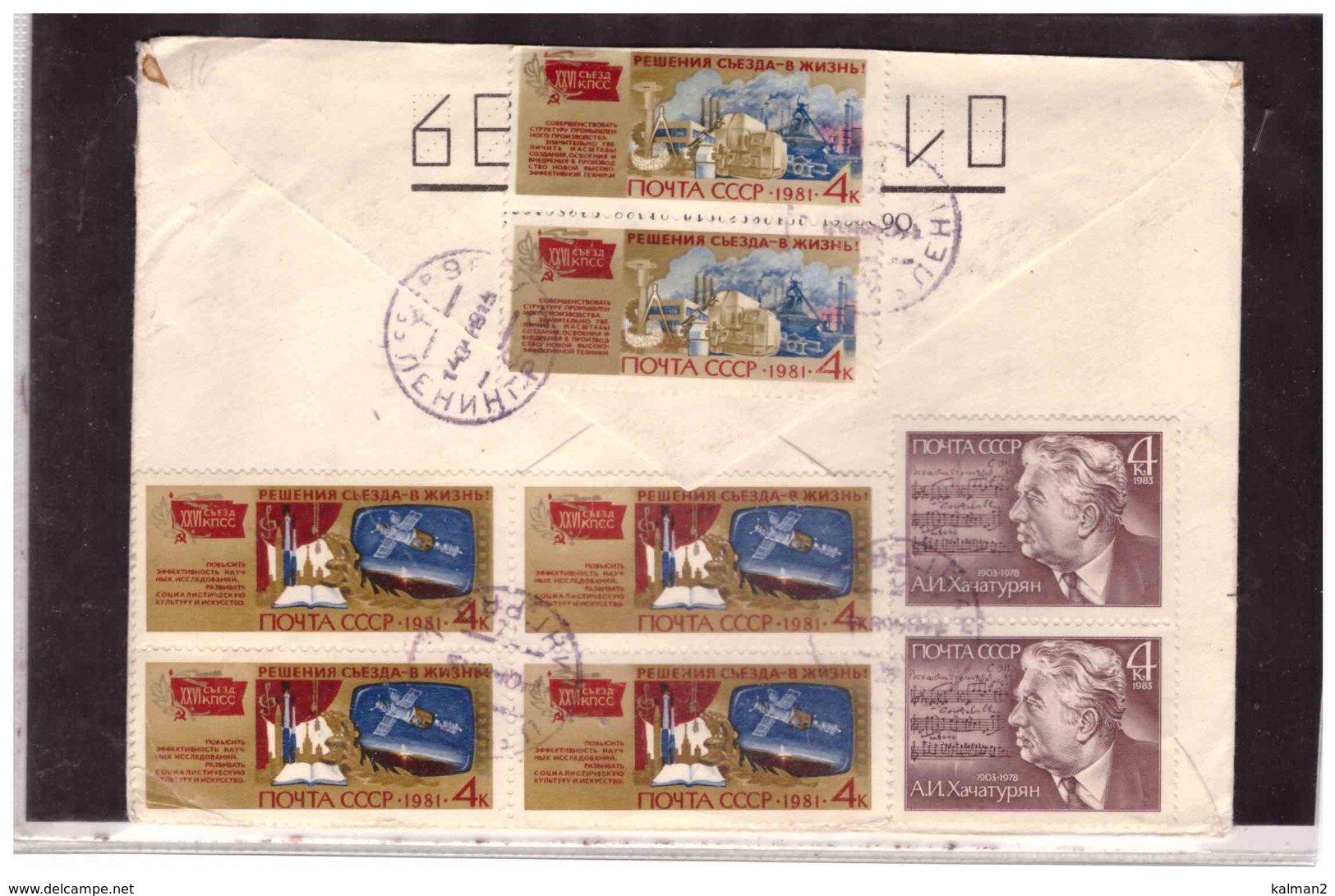 TEM12103  -    REGISTERED  COVER FRANKED WITH INTERESTING POSTAGE - Covers & Documents