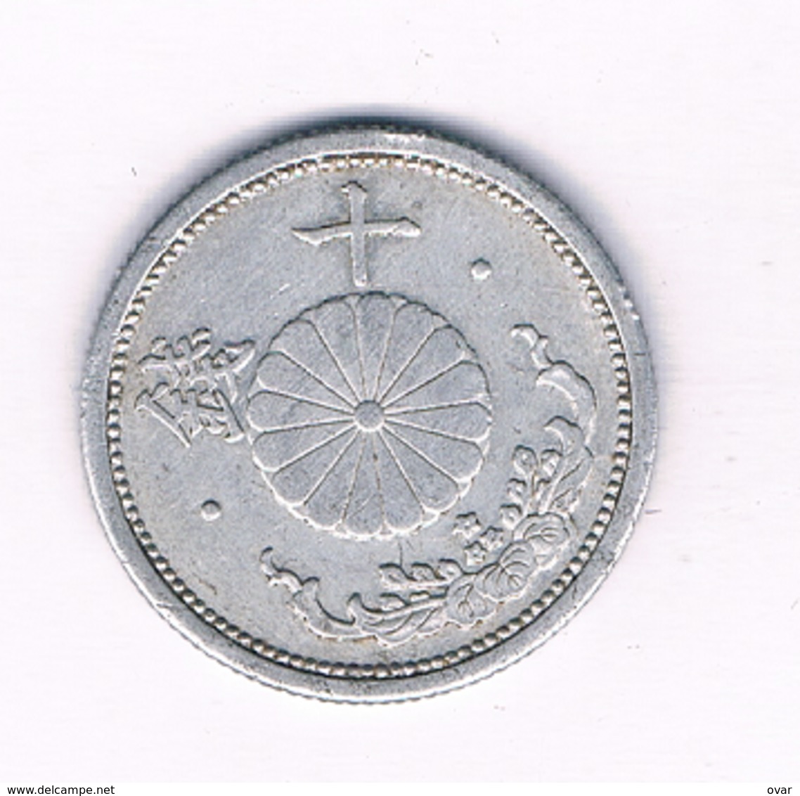 10 SEN  1941-1942 JAPAN /5143/ - Giappone