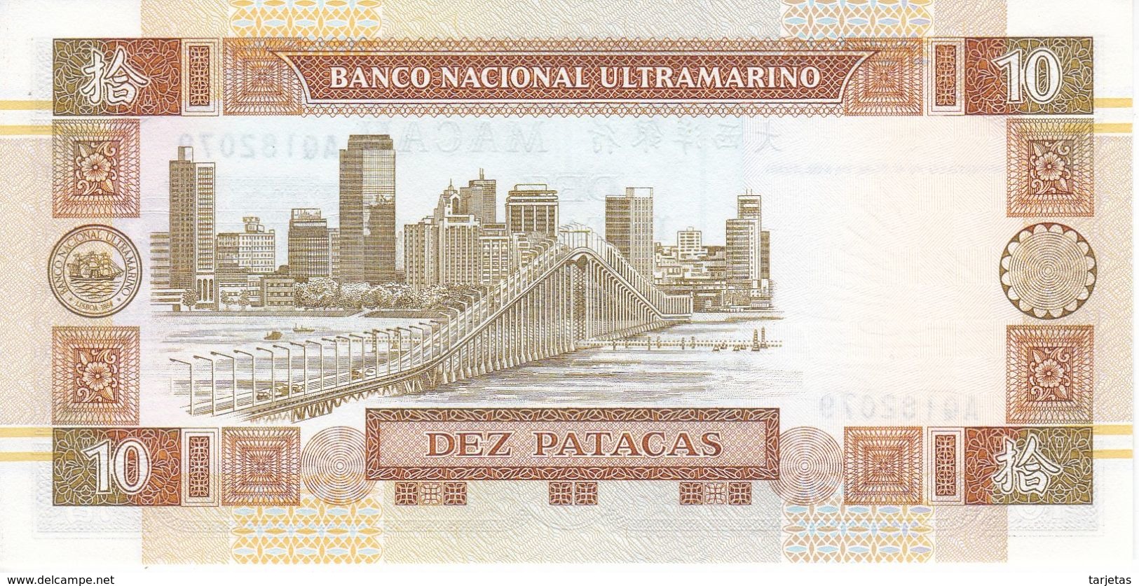 BILLETE DE MACAO DE 10 PATACAS DEL AÑO 1991 SIN CIRCULAR - UNCIRCULATED  (BANKNOTE) - Macau