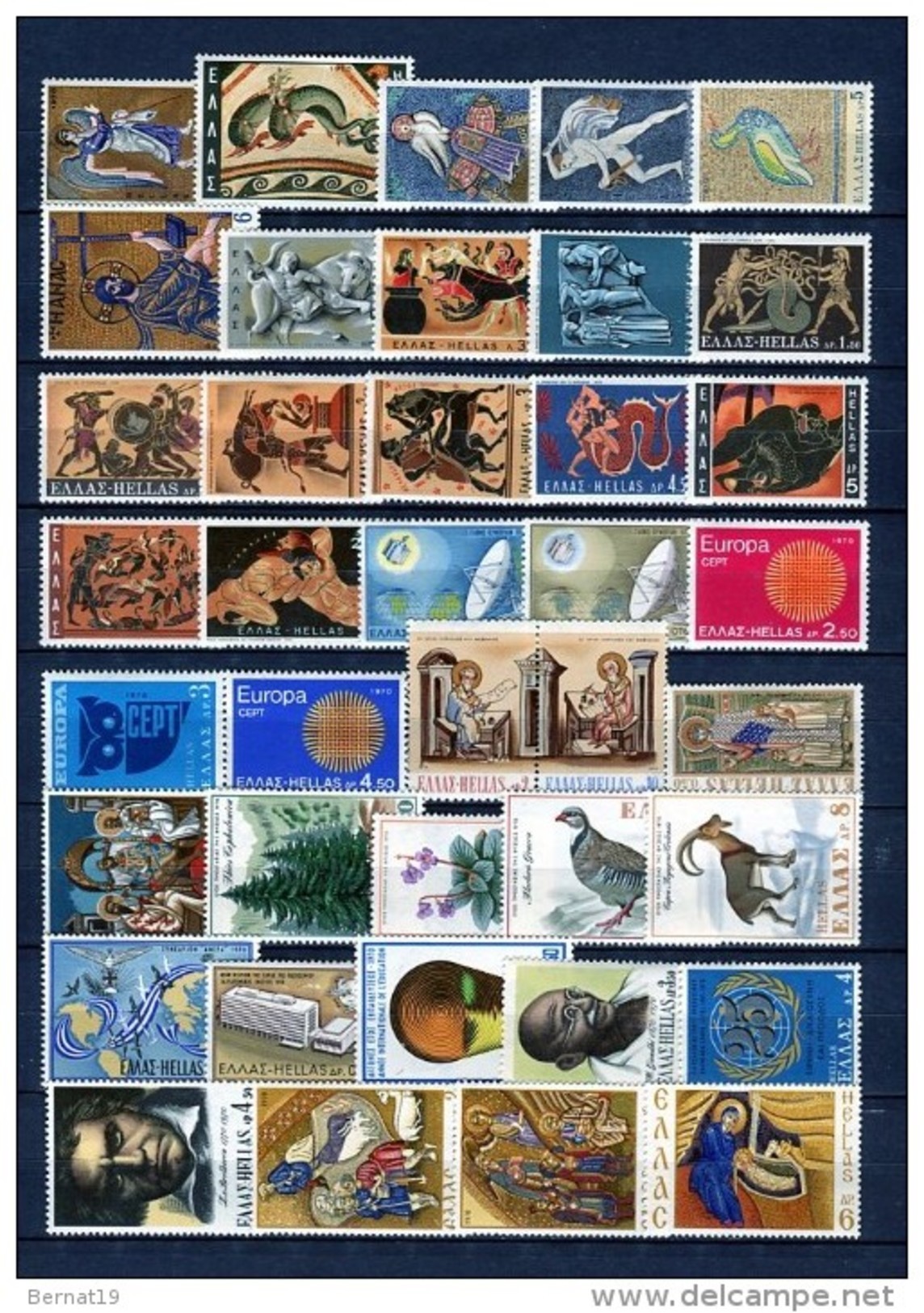 Grecia 1970. Completo ** MNH. - Full Years