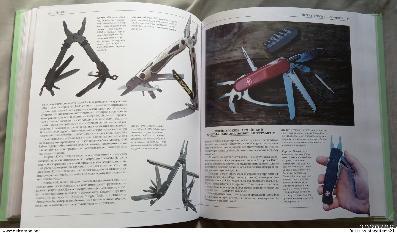 Weapon Book - Fairy Pat  Knives: An Illustrated Encyclopedia Of Knives For Combat, Hunting And Survival - Russian Book - Slav Languages