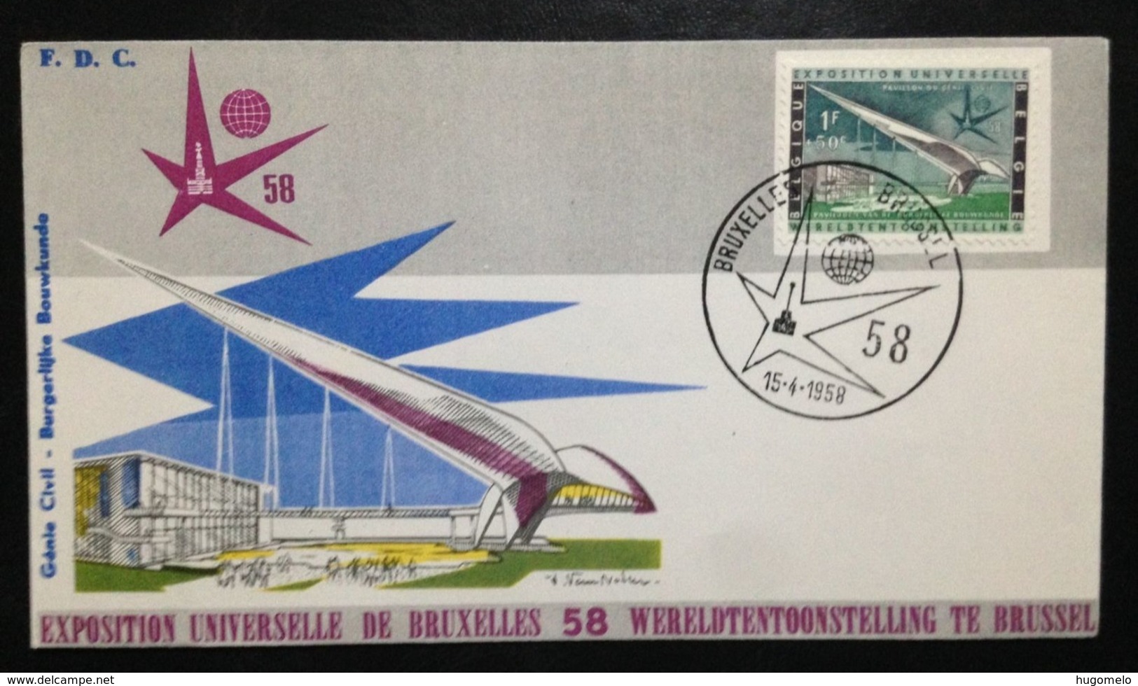 Belgium, Uncirculated FDC, « Exposition Universelle », « Bruxelles », 1958 - 1958 – Brüssel (Belgien)