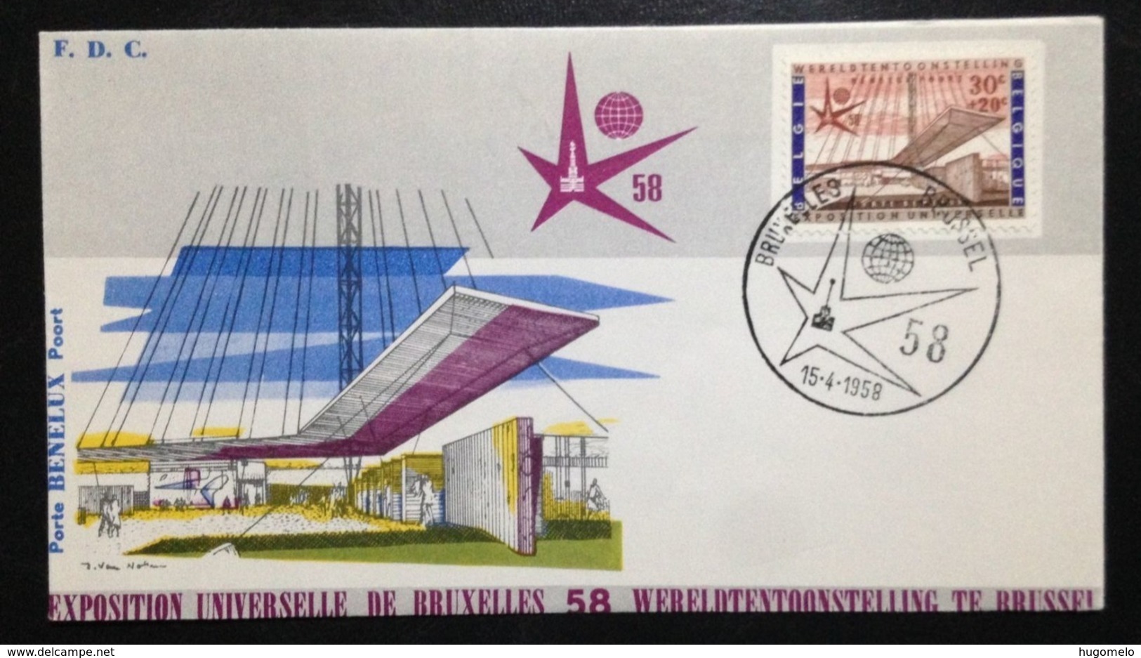 Belgium, Uncirculated FDC, « Exposition Universelle », « Bruxelles », 1958 - 1958 – Bruselas (Bélgica)