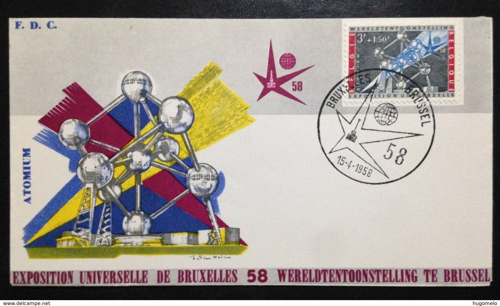 Belgium, Uncirculated FDC, « Exposition Universelle », « Bruxelles », 1958 - 1958 – Bruxelles (Belgique)