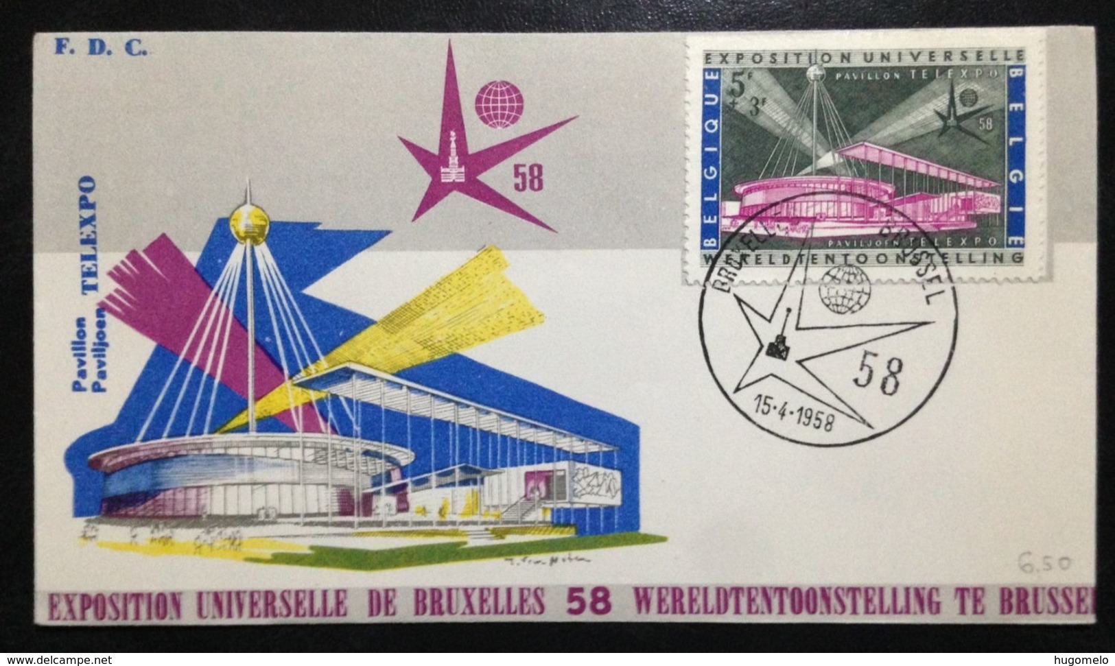 Belgium, Uncirculated FDC, « Exposition Universelle », « Bruxelles », 1958 - 1958 – Brussels (Belgium)