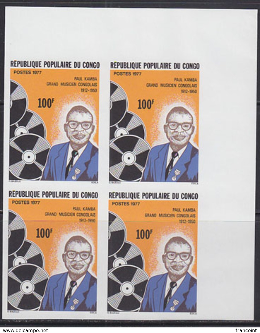 CONGO (1977) Paul Kamba. Records. Imperforate Corner Block Of 4. Scott No 420, Yvert No 470. - Sonstige & Ohne Zuordnung