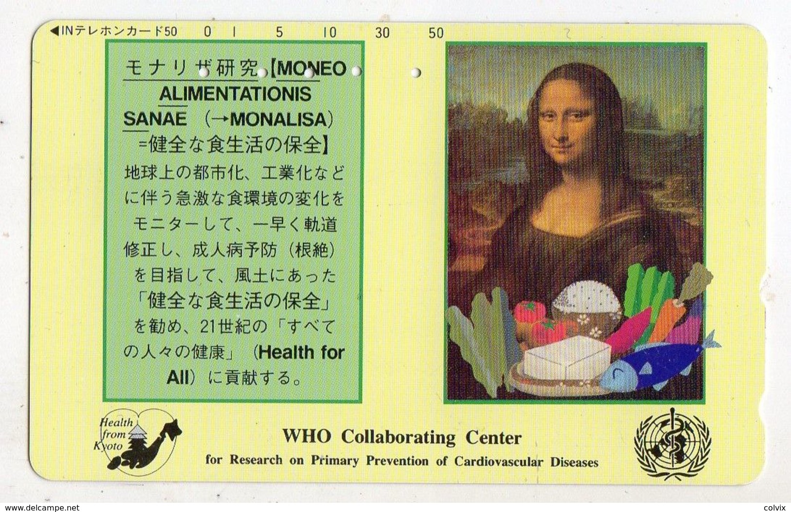 JAPON TELECARTE SANTE LA JOCONDE Who Collaborating Center Recherche Sur La Prévention Des Maladies Cardiovasculaire - Sonstige & Ohne Zuordnung