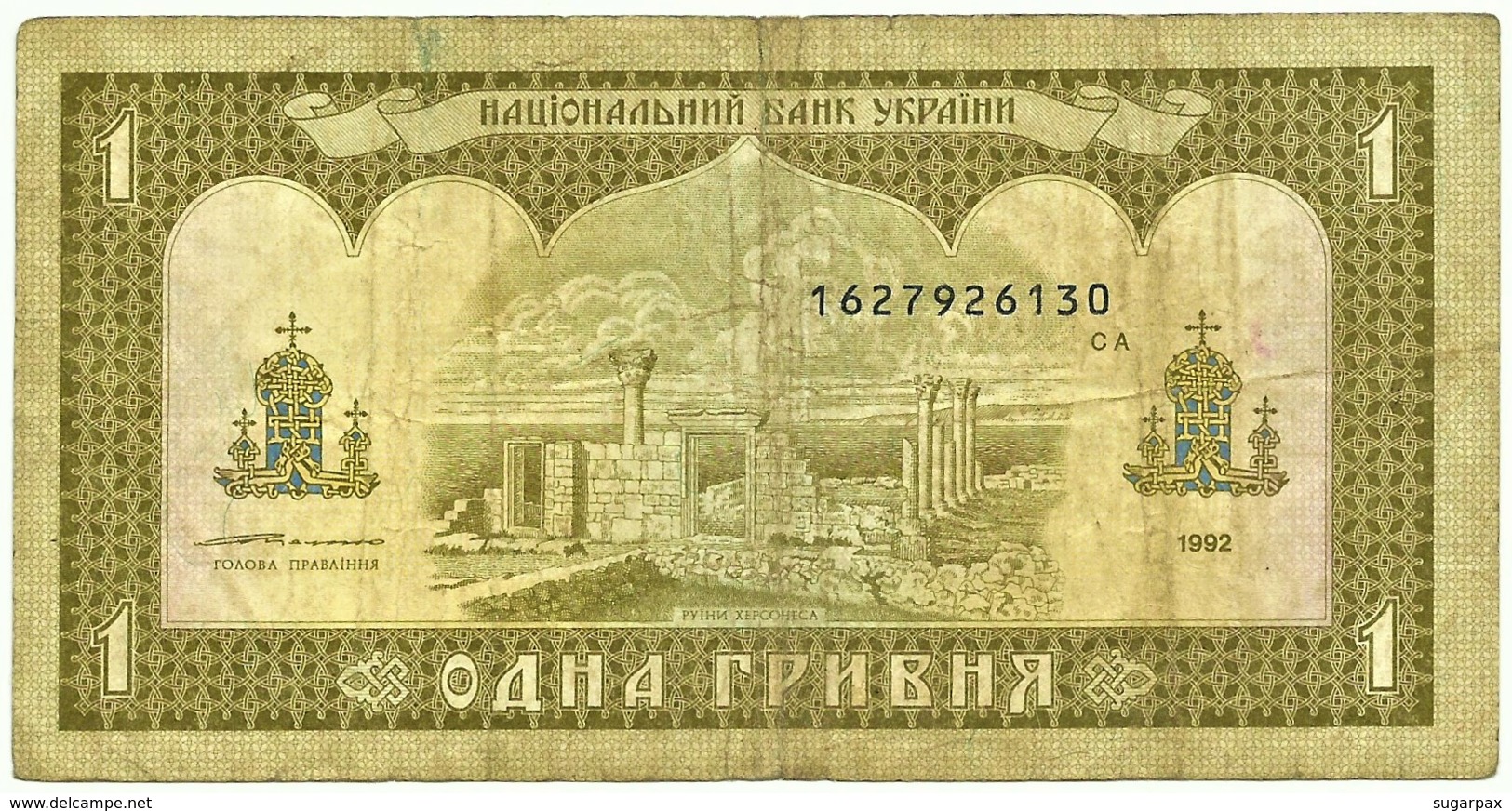 Ukraine - 1 Hryvnia - 1992 ( 1996 ) - Pick 103.b - Sign. 3 - Ucraina