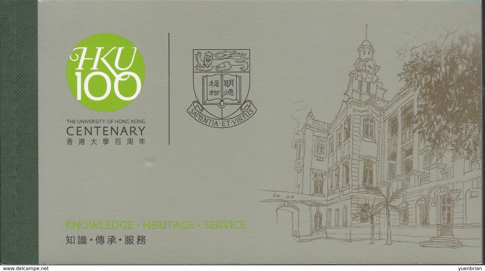 Hong Kong 2011, Centenary Of HK University, Booklet, Contain 6 Stamps Inside, MNH** - Booklets