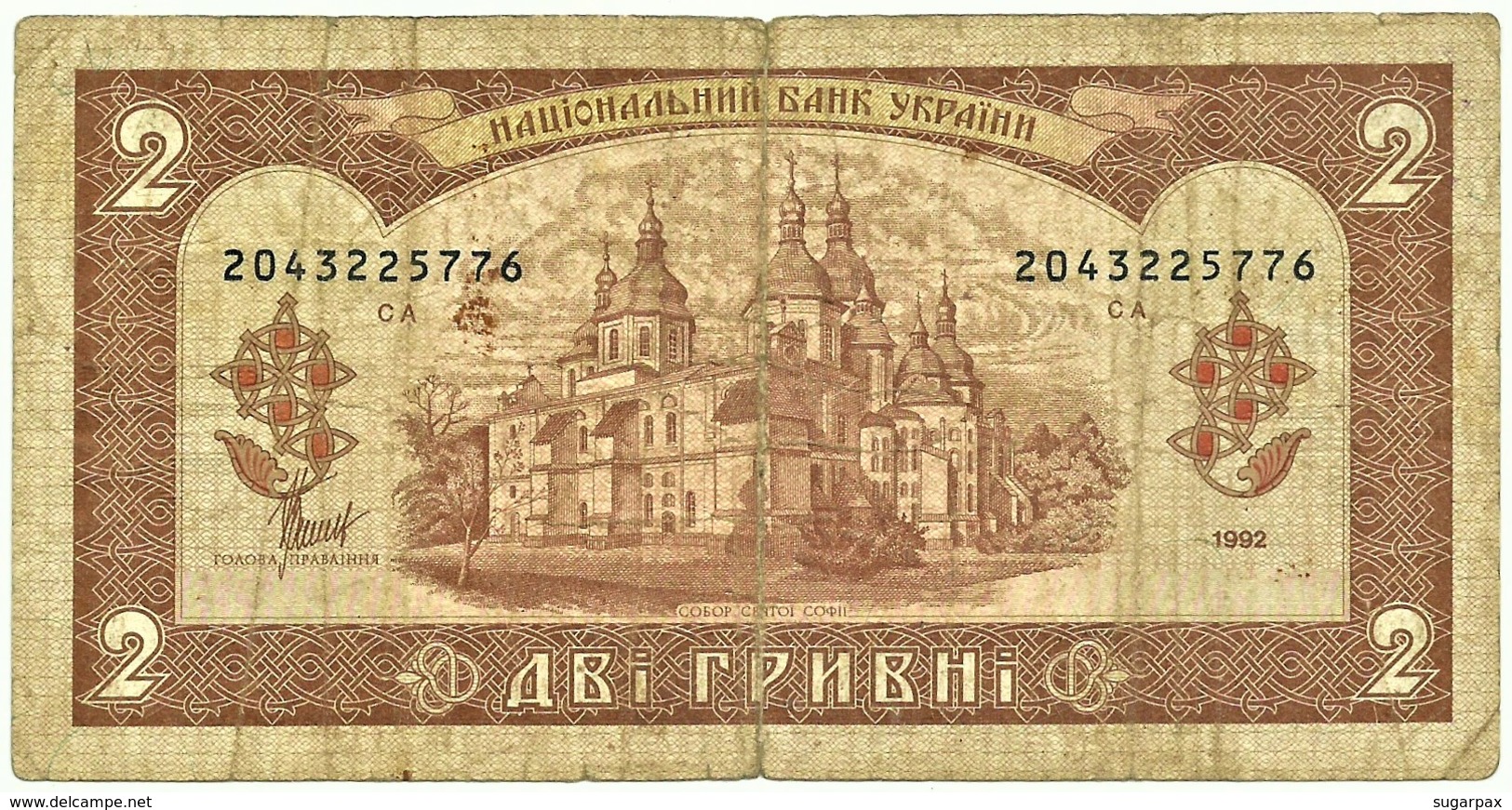 Ukraine - 2 Hryvni - 1992 ( 1996 ) - Pick 104.b - Sign. 2 - Ucraina