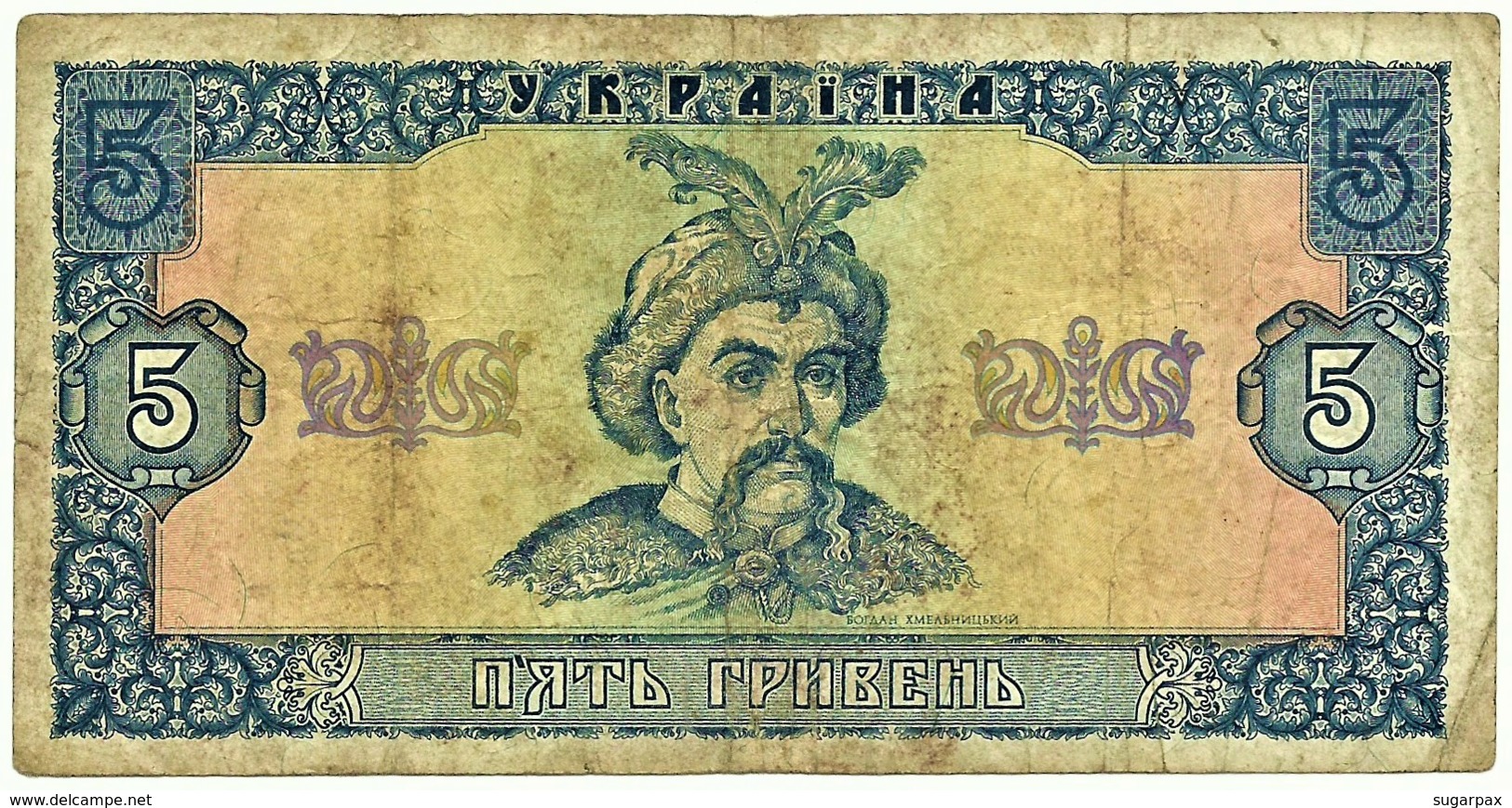 Ukraine - 5 Hryven - 1992 ( 1996 ) - Pick 105.a - Sign. 1 - Oekraïne