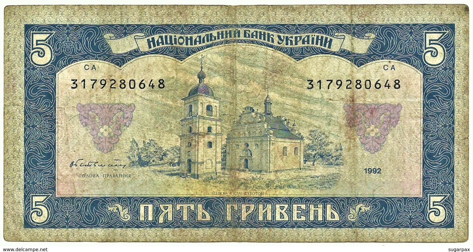 Ukraine - 5 Hryven - 1992 ( 1996 ) - Pick 105.a - Sign. 1 - Oekraïne