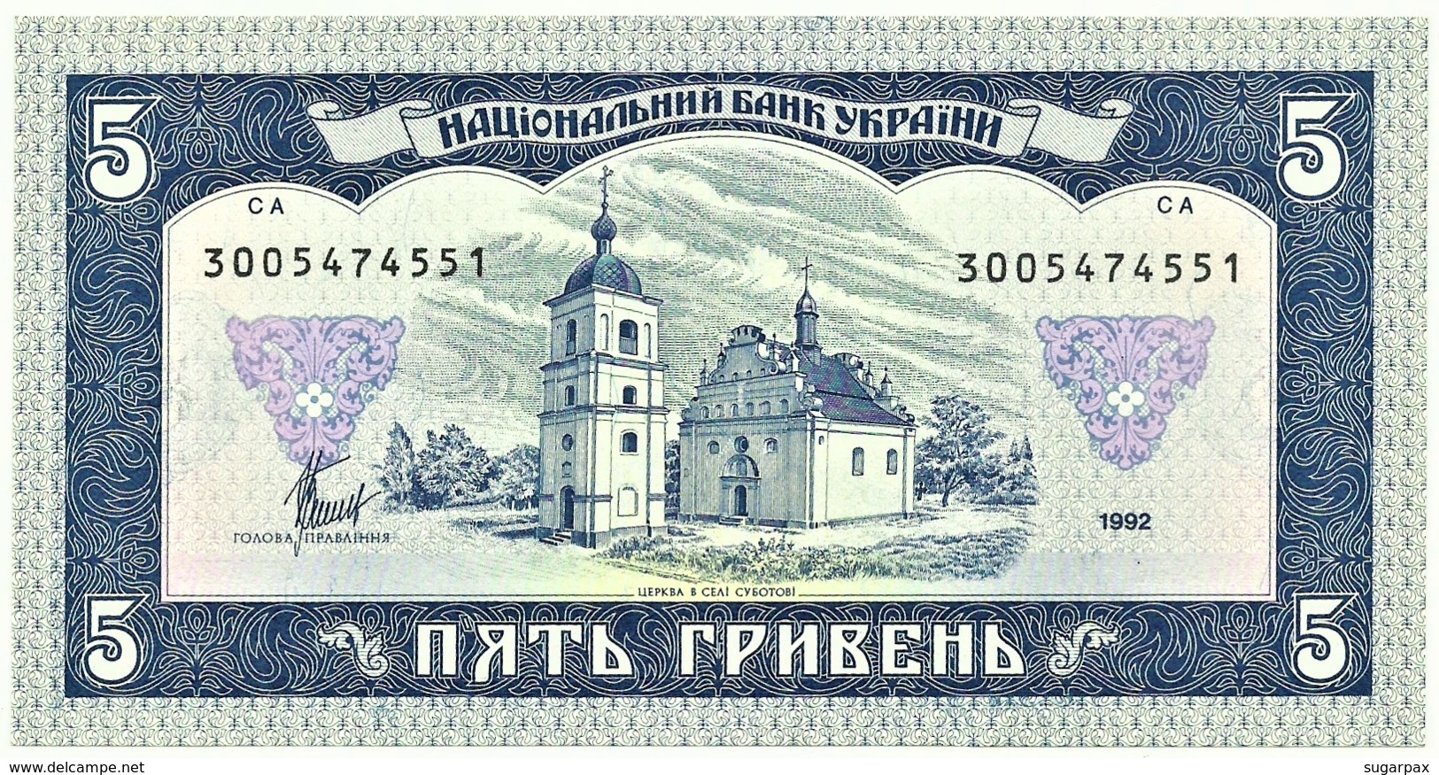 Ukraine - 5 Hryven - 1992 ( 1996 ) - Pick 105.b - Unc. - Sign. 2 - Ukraine