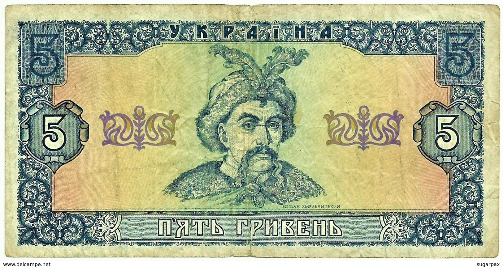 Ukraine - 5 Hryven - 1992 ( 1996 ) - Pick 105.b - Sign. 2 - Ucraina