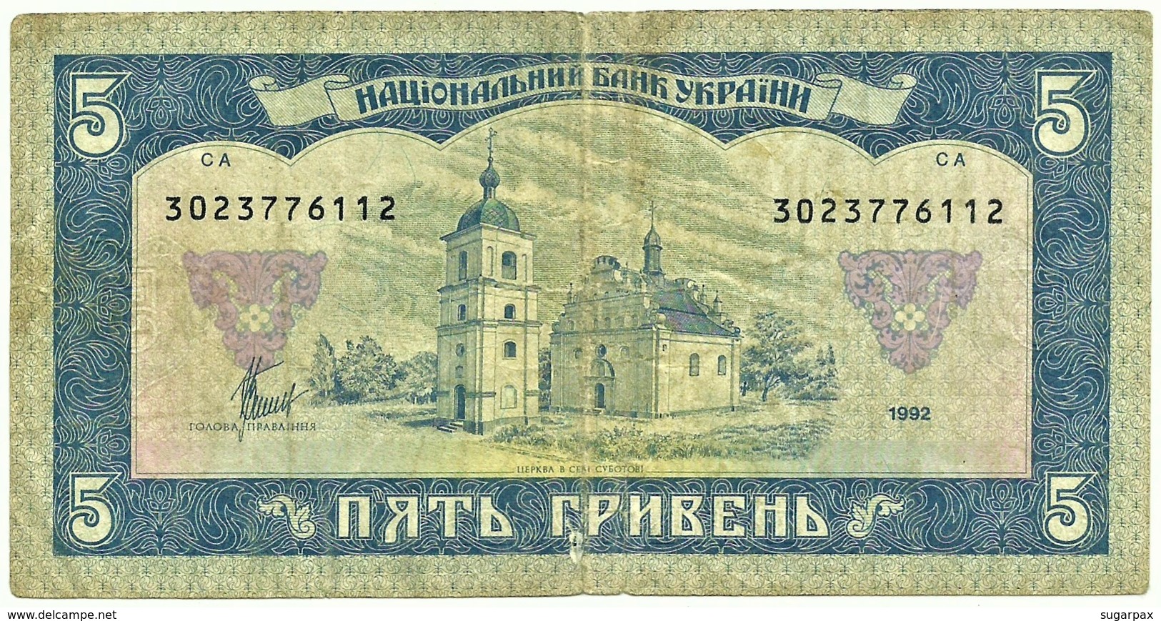 Ukraine - 5 Hryven - 1992 ( 1996 ) - Pick 105.b - Sign. 2 - Ucraina