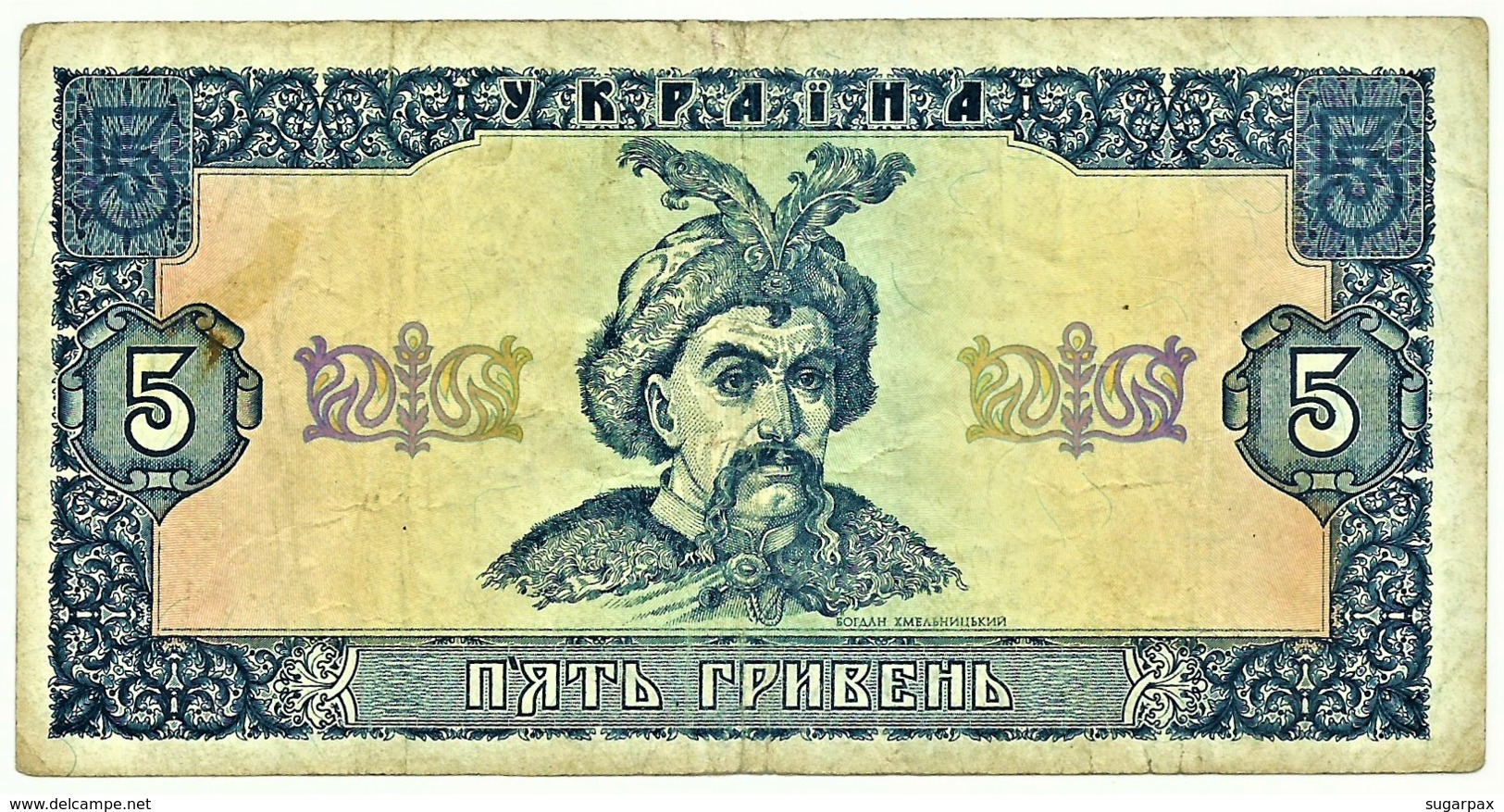 Ukraine - 5 Hryven - 1992 ( 1996 ) - Pick 105.c - Sign. 3 - Oekraïne