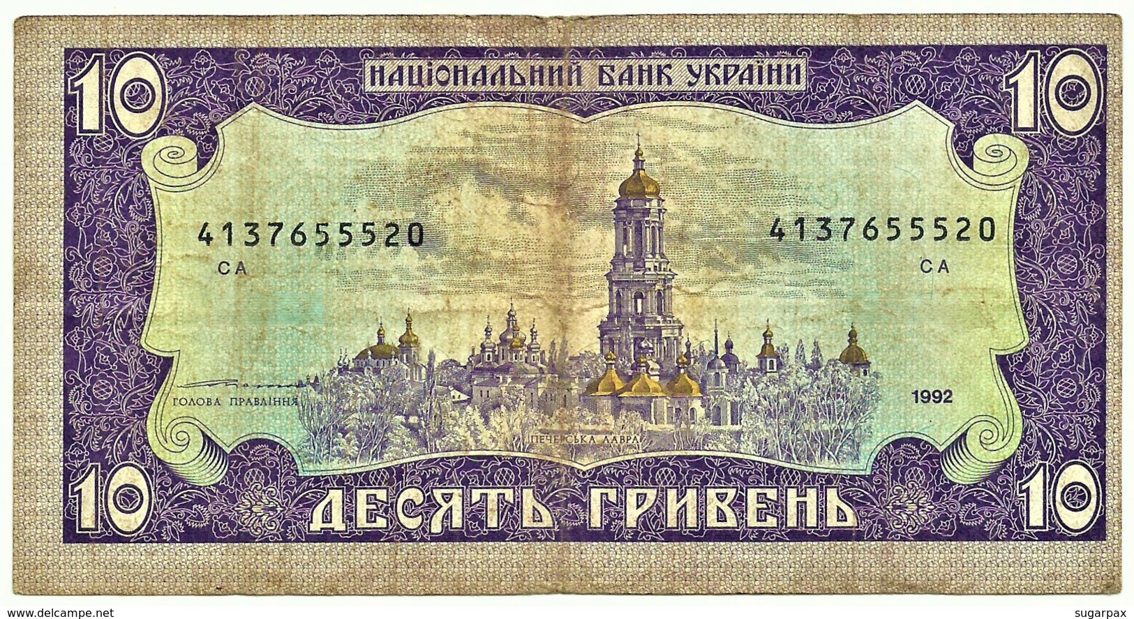 Ukraine - 10 Hryven - 1992 ( 1996 ) - Pick 106.b - Sign. 3 - Ukraine