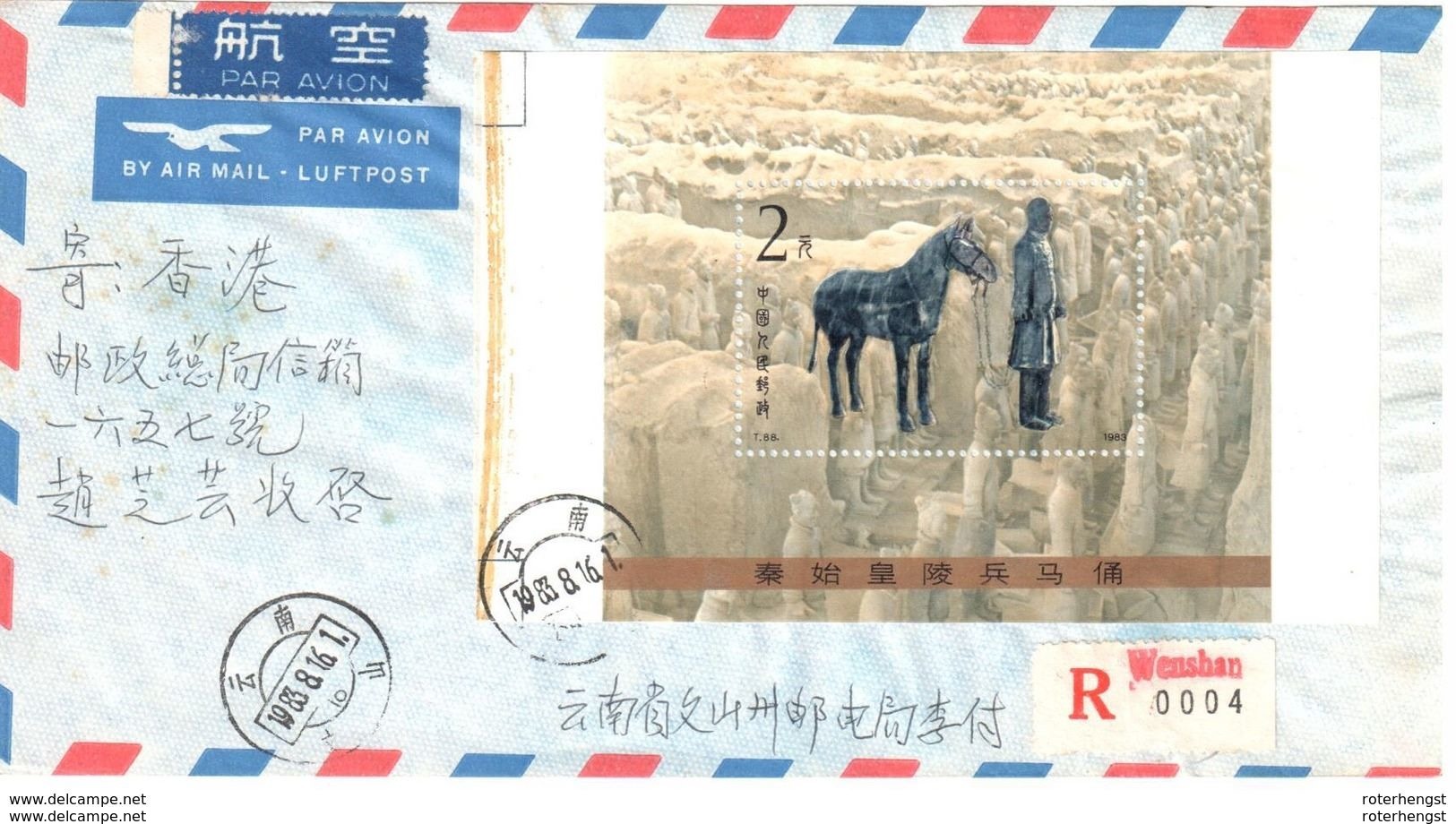 China Very Rare Circulated Letter With 1983 Sheet From Booklet ! Terracotta Armee Archeology From Wenshan - Reduced Sum - Covers & Documents